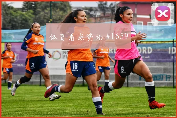 阿尔瓦雷斯VAR改判U20世界杯复仇战封神