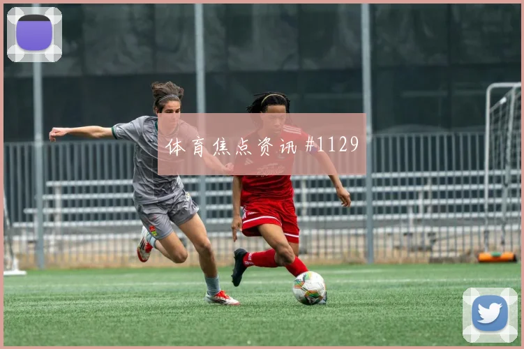 葡萄牙对乌兹别克斯坦世界杯末轮形势
